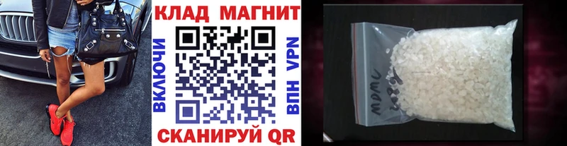 Цена Макаров Канабис  СК  Меф  COCAIN 