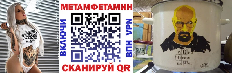 АМФЕТАМИН Premium Макаров