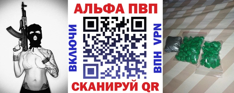 Alfa_PVP Соль  хочу   Макаров 