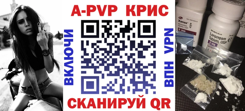 A-PVP мука Макаров