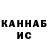 Кетамин VHQ Nkataxe