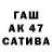 Амфетамин Premium FxT 88
