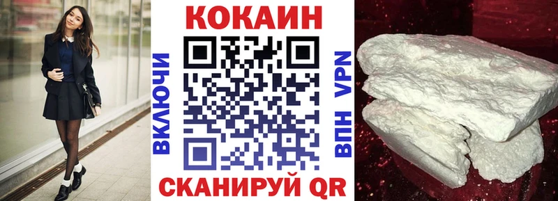 КОКАИН Колумбийский  Макаров 