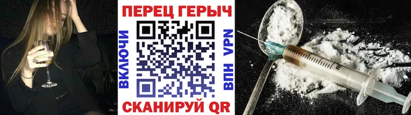 цена наркотик  Макаров  ГЕРОИН Heroin 