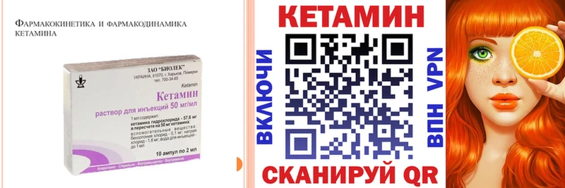 гидра зеркало  Макаров  Кетамин ketamine 