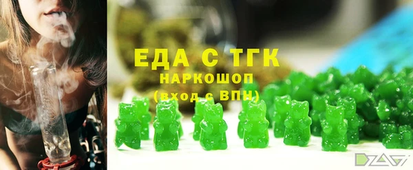 винт Белокуриха