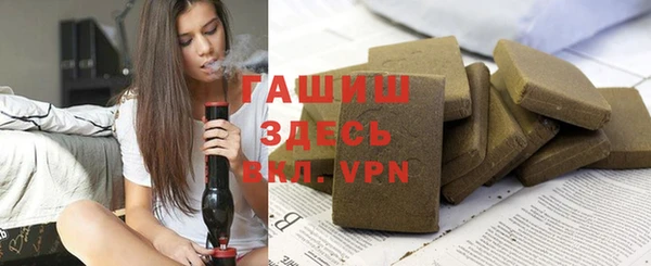 винт Белокуриха
