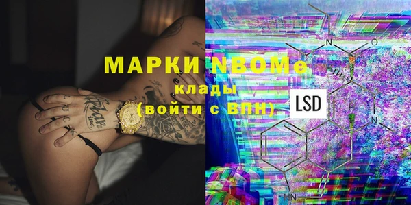 винт Белокуриха