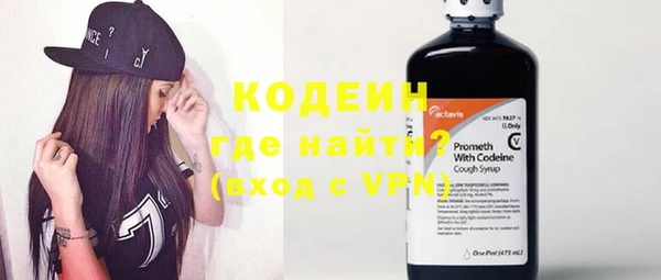 винт Белокуриха