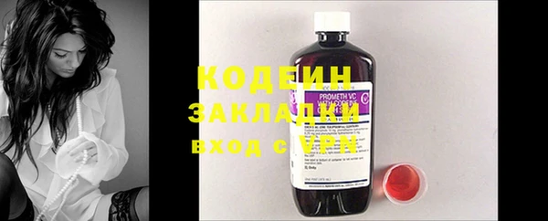 винт Белокуриха