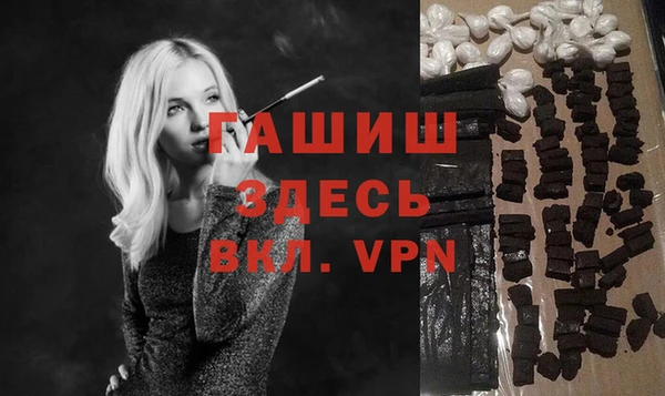 винт Белокуриха