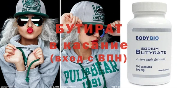 гидропоника Белоозёрский
