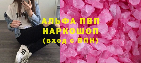 винт Белокуриха