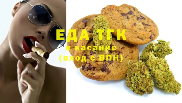 винт Белокуриха