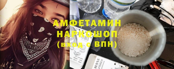 винт Белокуриха