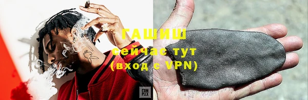 винт Белокуриха