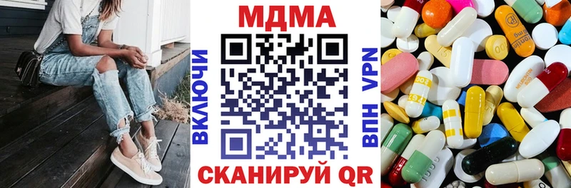 MDMA молли  Макаров 