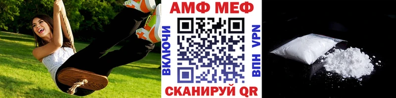 где купить наркоту  ссылка на мегу рабочий сайт  Первитин Декстрометамфетамин 99.9%  Макаров 