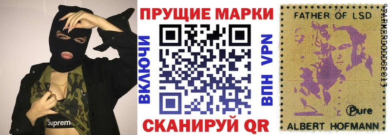 Наркотические марки 1,5мг  даркнет сайт  блэк спрут маркетплейс  Макаров 