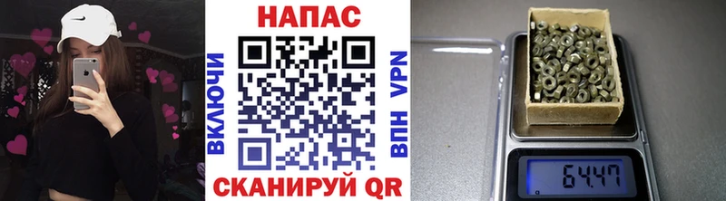 Шишки марихуана OG Kush Макаров